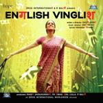 English Vinglish (2012) Mp3 Songs